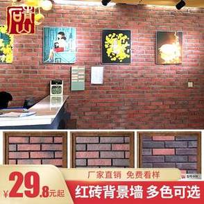 红砖文化砖 复古风情与现代家居的完美融合
